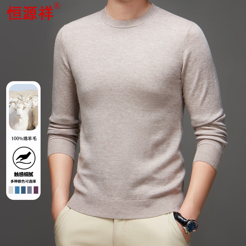 ���ڲ�������Դ��100%��ë���ﶬԲ����֯��������װë�� �п��� M(170) 146Ԫ