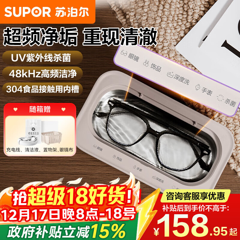 �ղ�����SUPOR����������ϴ���۾���ϴ���������뵶�ֱ���ױˢ��ϴ����UV�����߳���ѧ������ר��U81APro���Ҳ���