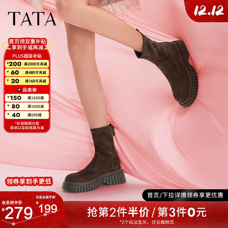他她（TATA）休闲厚底弹力靴女靴子复古瘦瘦靴短靴冬新款CAC01DZ4 卡其绿 36