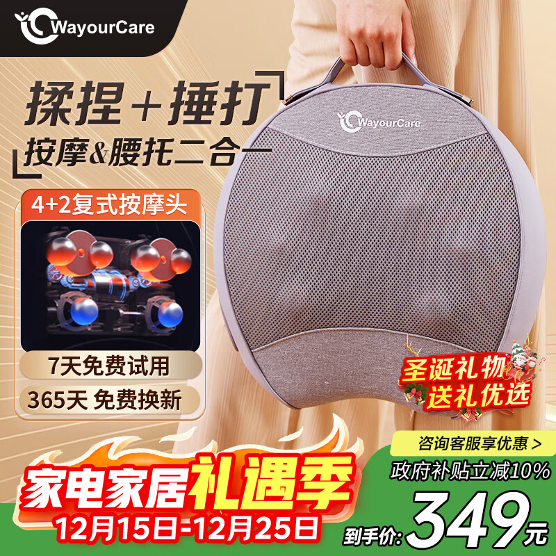 WayourCare������Ħ��������Ħ�ǳ��ؿ�����׵���������������ͳ�����������Ů���ۻ�������ʥ������ 349.2Ԫ