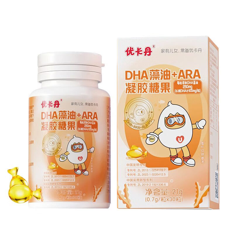优卡丹【3A黄金配方】dha藻油3A+PS青少年儿童学生特含ARA无鱼腥味30粒  【成效装】79.9三盒 97%用户的选择