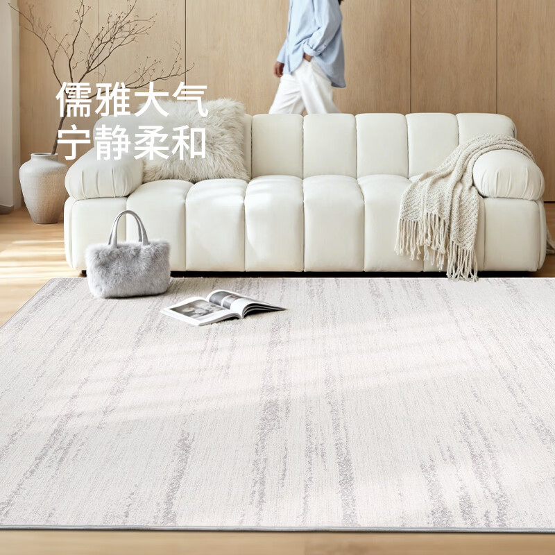 朴尘月光云境无甲醛地毯客厅高级感轻奢极简轻奢2026新款 月光云境 200cm*300cm