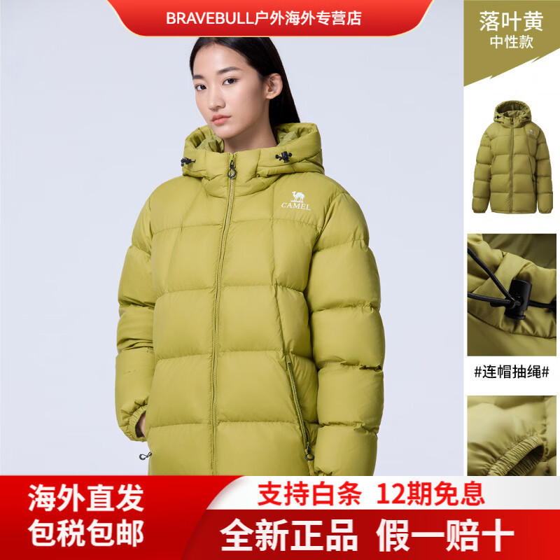 CAMEL骆驼气凝胶羽绒服女装冬季新款保暖情侣面包服连帽羽绒外套 650蓬【气凝胶 远红外升温】落叶黄，男女同款(女 XS