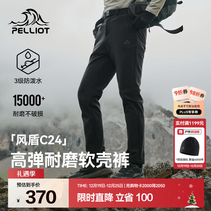 伯希和（Pelliot）【风盾C24】软壳裤男女秋冬户外防风防泼水加绒保暖运动休闲长裤 男款-漫暮黑 XL
