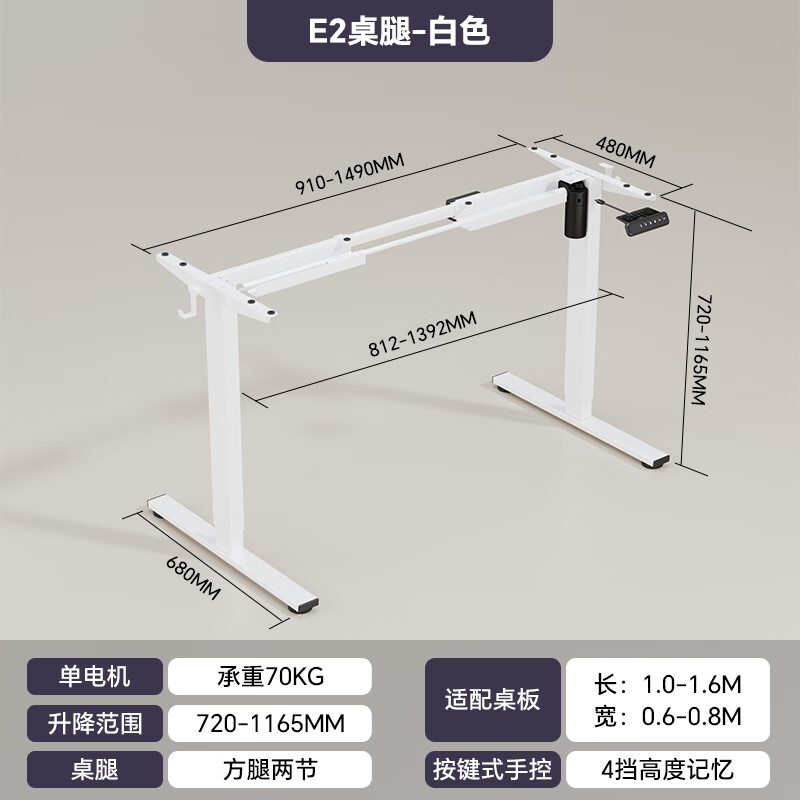 �ָ裨Loctek�����ܵ綯������������������Ȱ칫��������ѧϰ���������� E2��ɫ���� �����������ȡ�������װ���� 927.9Ԫ