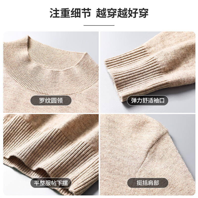 SHANSHAN杉杉纯羊毛衫男冬季商务保暖毛衣爸爸装休闲针织衫中青年内搭上衣 黑灰色 L /175