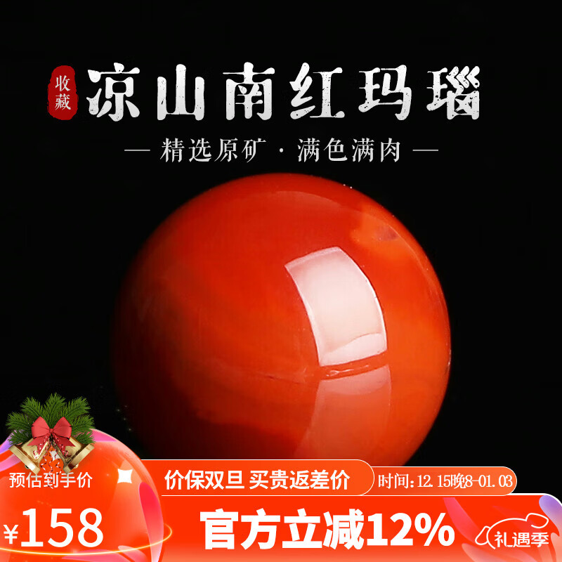 ���ڲ����������鱦�ղؼ���ɽ�Ϻ���觵���ɢ��ת����������Ůʿ��ˮ����� 10-11mm 149.15Ԫ(������)