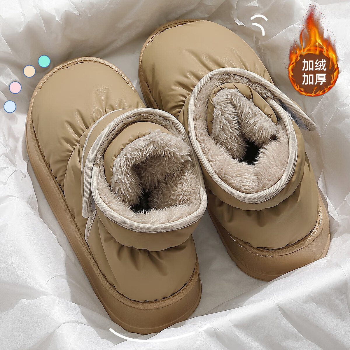FZT踩屎感棉拖鞋女士秋冬季新款羽绒加绒防滑厚底雪地靴棉鞋男冬天 卡其 40-41 正码（内长255mm）