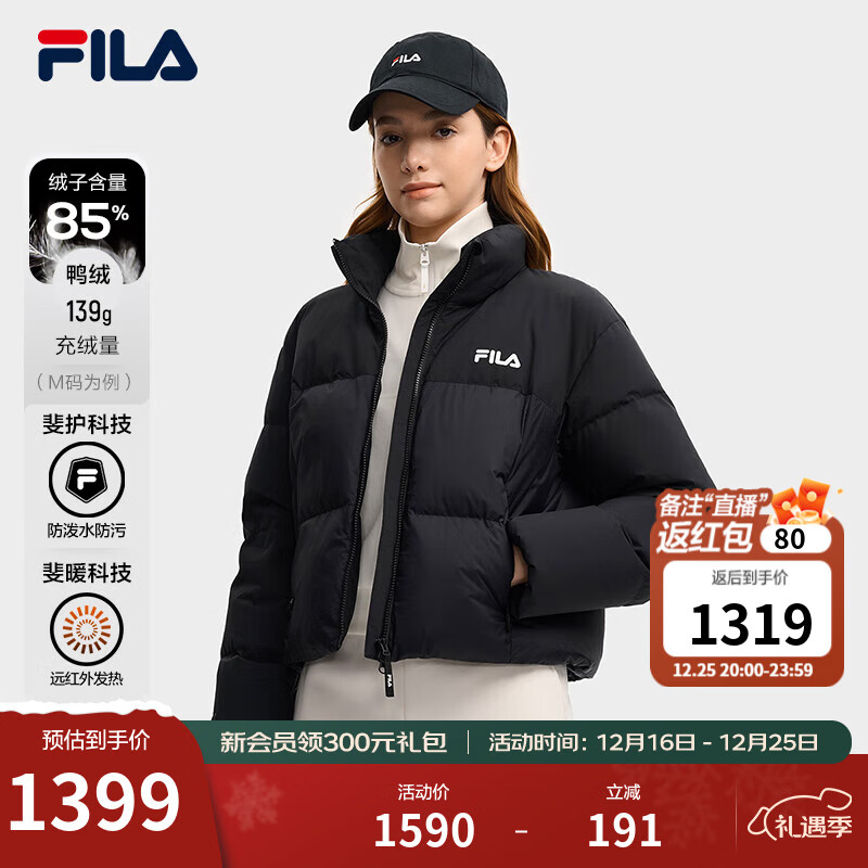 FILA 斐乐杨幂同款女士羽绒服2025冬季新款防泼水短款RGB多彩羽绒外套 正黑色-BK M 165/84A/M