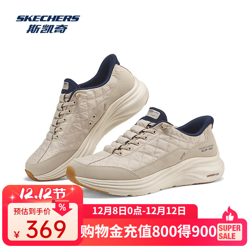 斯凯奇（Skechers）云感鞋丨【梁朝伟同款】2025新款男女鞋舒适闪穿鞋经典百搭运动鞋 男款-自然色/海军蓝色/NTNV 39.5