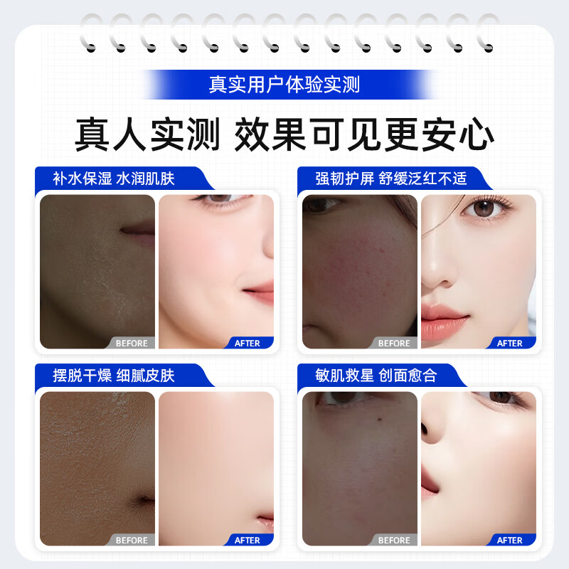 盛姿颖次抛精华胶原棒重组三型人源化胶原蛋白敏感舒缓补水修护精华液 【一盒】30支装