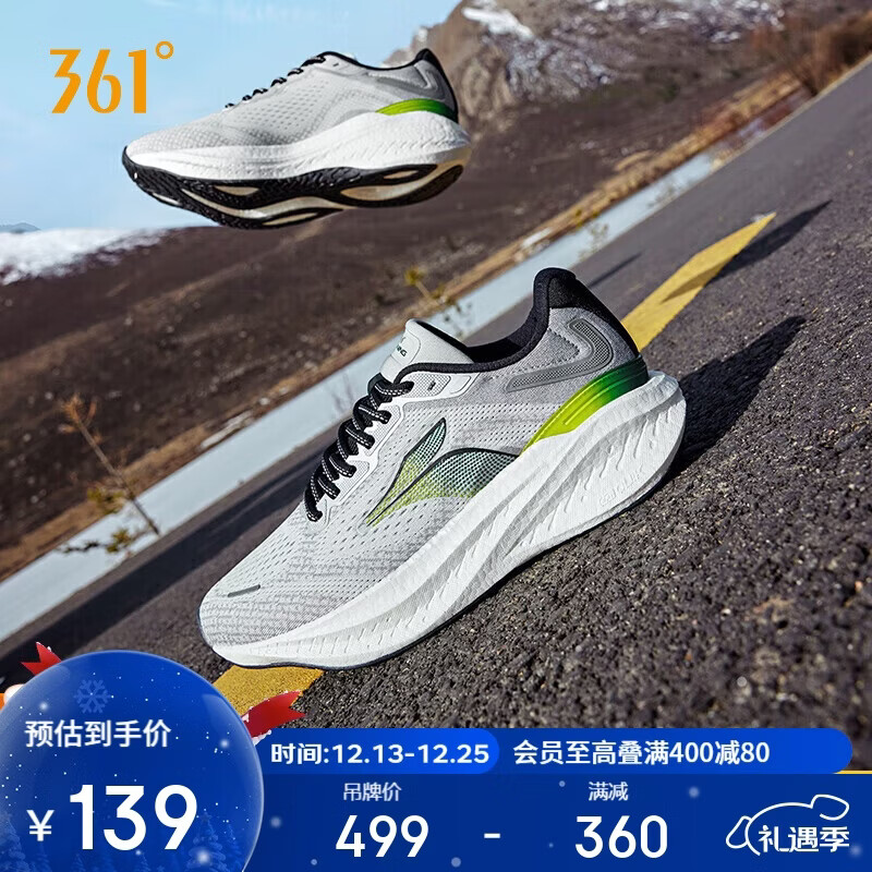 361°运动鞋男爆沫4秋冬季透气网面缓震健身慢跑步鞋子男672432240-2