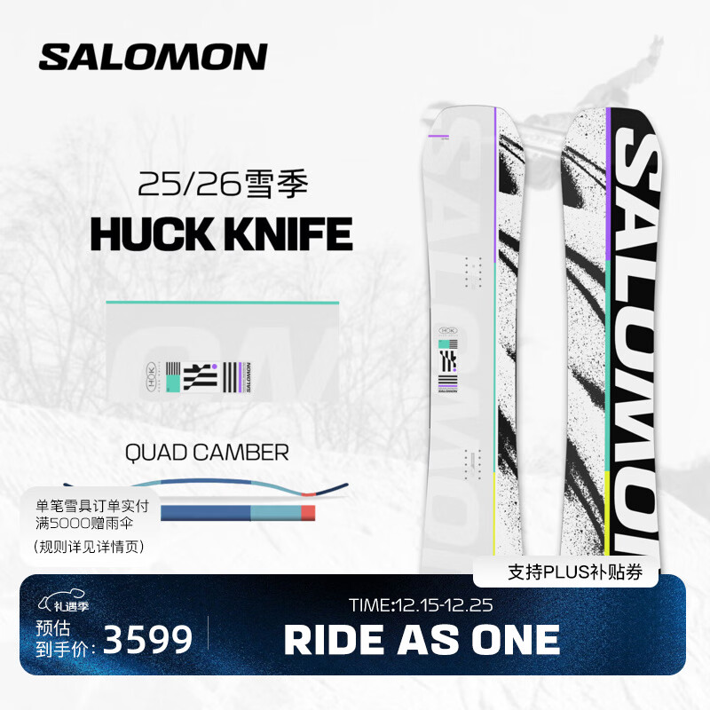 萨洛蒙（Salomon）25-26雪季新品滑雪户外专业公园自由式跳台单板HUCK KNIFE L47946000（板底颜色随机发货） 156cm