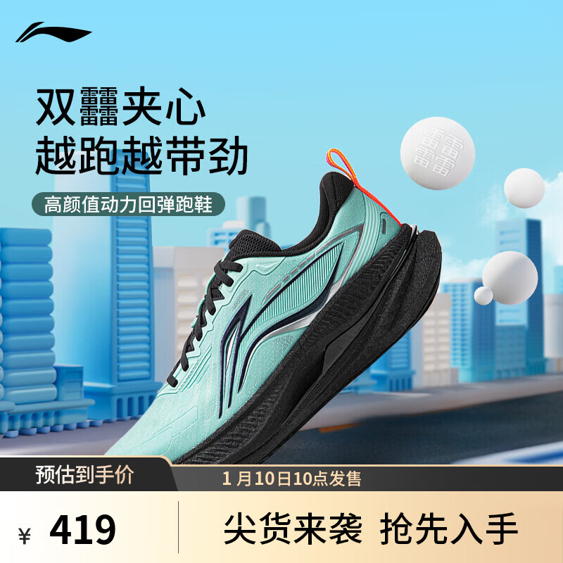 ��������5S 6.0ح�ܲ�Ь���¿��ص�����͸���г���֧�������˶�Ь ������-9 41.5 419Ԫ