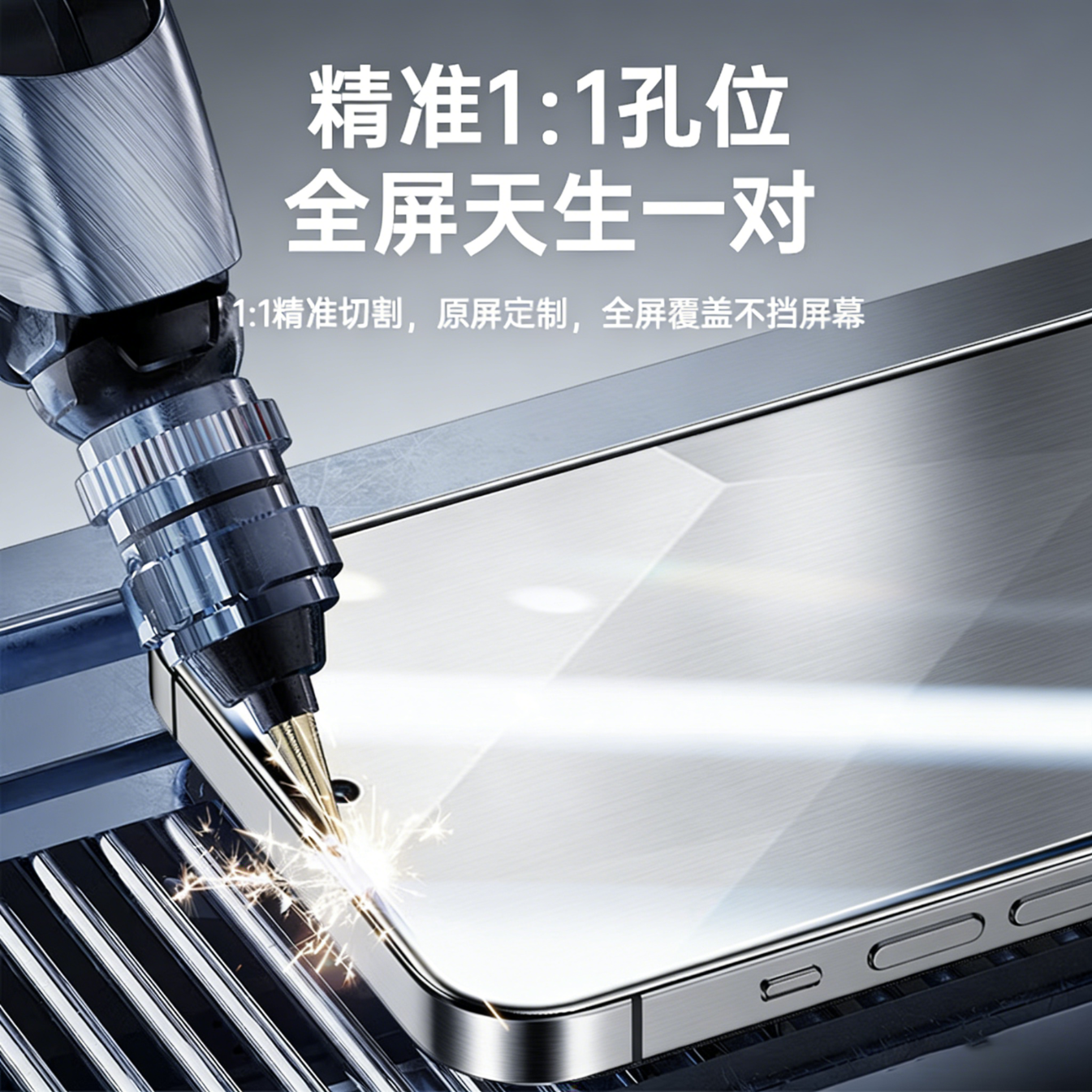 HUIWEI适用VIVO手机系列钢化膜iQOO无尘仓全屏覆盖除尘秒贴神器高清防爆保护膜 超清秒贴款丨3套装(防指纹) iQOO Neo 5