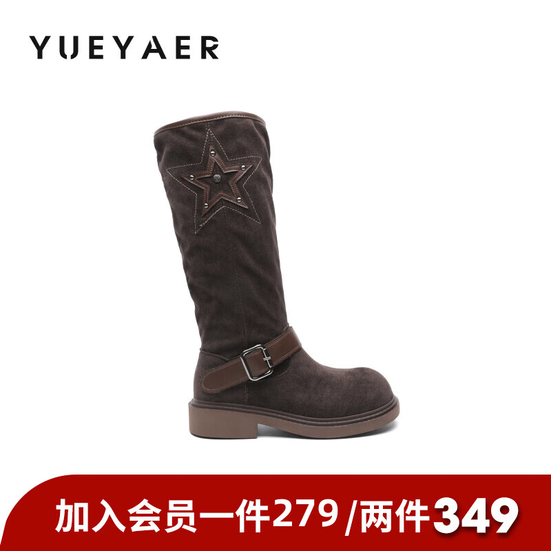 月芽儿2025年秋季季新款美拉德五角星柳钉骑士靴绒面圆头高筒西部靴女 绒里棕色03T 34