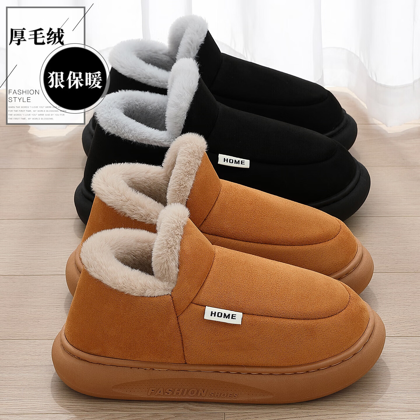 FZT高帮棉拖鞋女士2025冬季新款加绒保暖厚底室内居家可外穿棉拖鞋男 深咖 36-37 标准码【内长225mm】