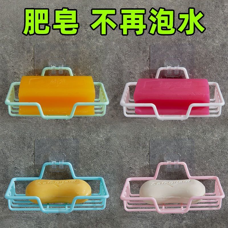 【工厂发货】肥皂盒免打孔壁挂式香皂盒沥水肥皂盒卫生间架置物架 【4个装】强粘力巨防水 京东折扣/优惠券
