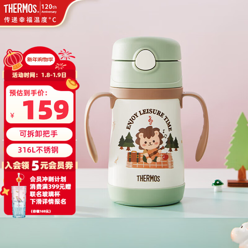 ��ħʦ��ͯ���ܱ��±�С��������������ִ������׶�԰ѧ������ŮTCKC ���������������ܱ� 305ml 149Ԫ