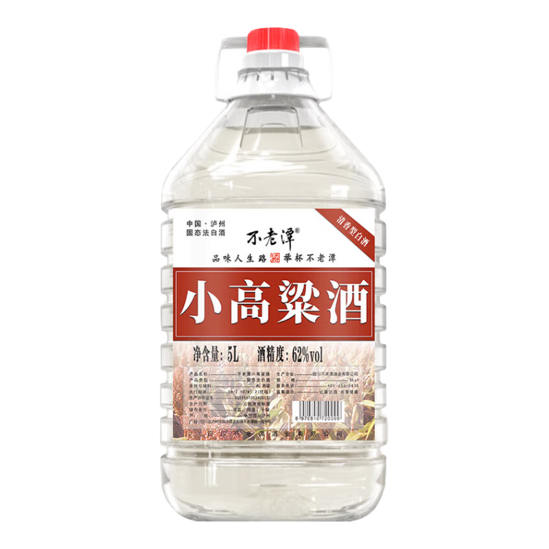 ����̶ �����Ͱ׾�Ͱװ��ʳ������Ŵ��߶�ɢװ�׾�С������ 62�� 5L 144Ԫ