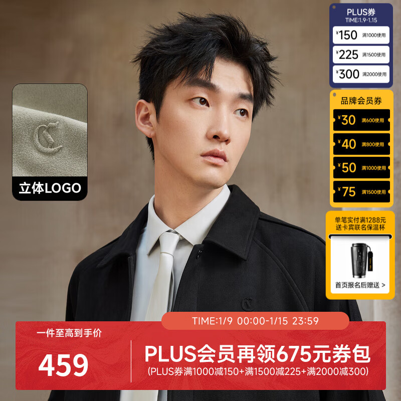 卡宾（CABBEEN）【仿麂皮绒】卡宾高级感翻领夹克男2025秋新款美式巴恩风休闲外套 煤黑色01 M /170/48