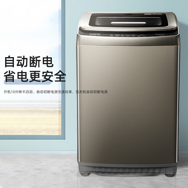 七星（SEVENSTARS）50公斤超大容量巨无霸波轮洗衣机全自动蓝光抗菌洗脱一体机宾馆酒店洗大件专用 20公斤（纯铜电机）巨无霸超大容量+蓝光杀菌 波轮