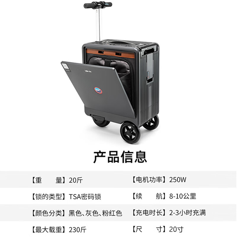 Walker Shop【2026年新款】电动行李箱可上飞机智能骑行可坐可代步铝框旅行箱 粉红色 20寸