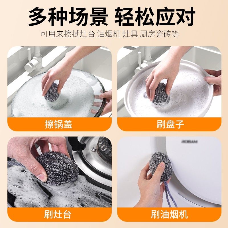 JCZS食品级304钢丝球不掉丝清洁球家用厨房专用洗碗锅大号清洁球 【304食品级不锈钢】不掉丝6个装