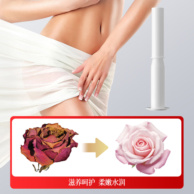 修正医用妇科凝胶阴道炎宫颈炎糜烂医用私处专用性白带外阴瘙痒 【娇嫩私护】壳聚糖女性抗菌凝胶3g/5支/盒 两盒装