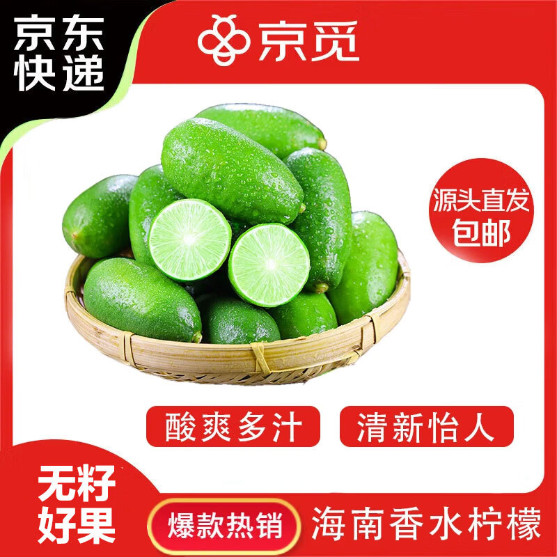 ���ٺ�����ˮ���� ����1�� ����120-150g ����ˮ��Դͷֱ������ 10.9Ԫ