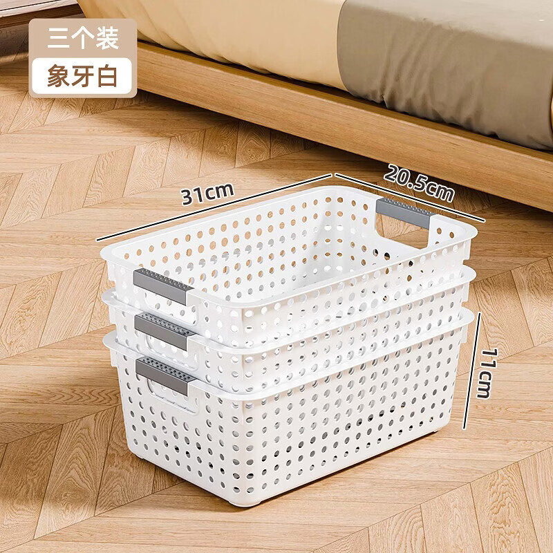 稻草熊收纳篮家用带盖奶油风手提收纳箱玩具零食收纳杂物整理箱组合装 象牙白收纳筐3个 京东折扣/优惠券