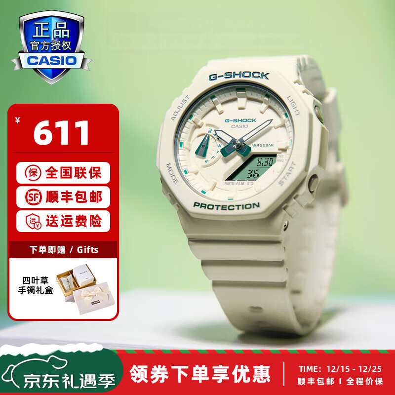 卡西欧（CASIO） G-SHOCK GIRLS GMA-S2100运动女表防水手表 GMA-S2100GA-7APR