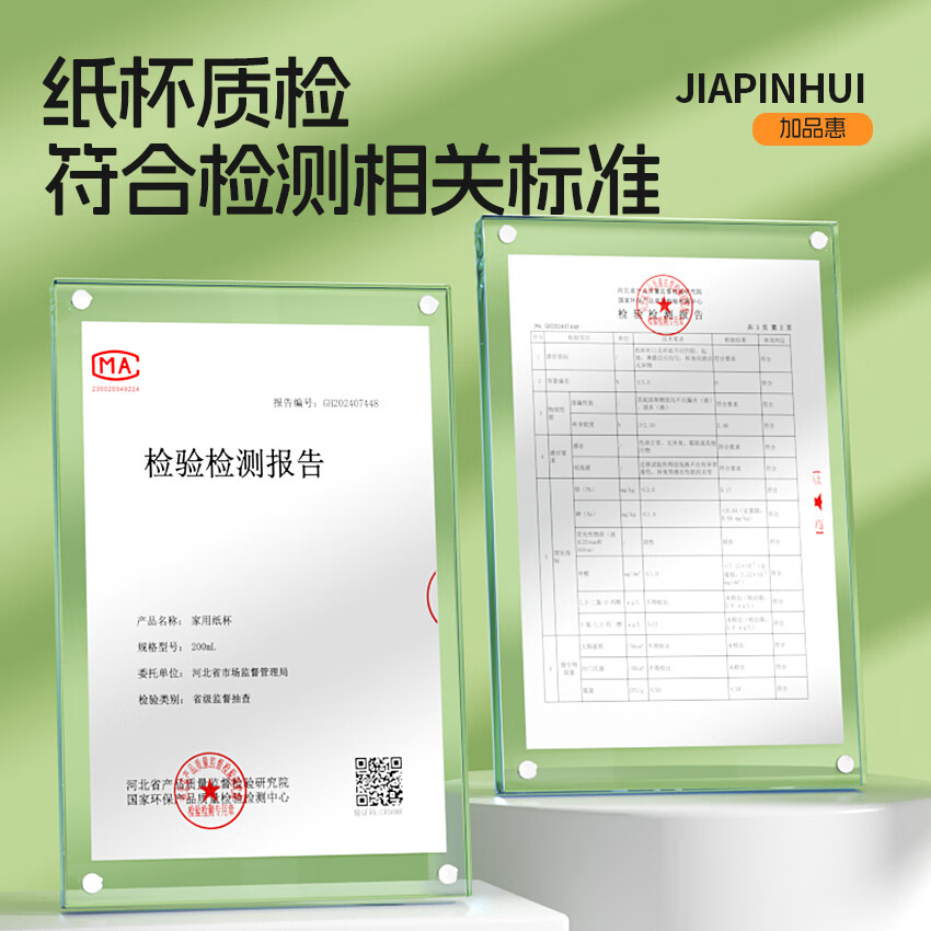 图 9