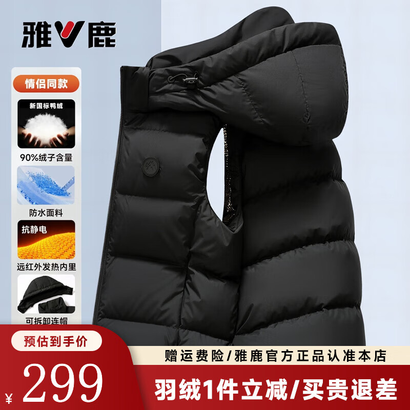 ��¹����������Ůͬ����ñ2025�����¿�ʱ�мӺ�ůʯīϩ�������� ��ɫ 2XL (185) 499Ԫ