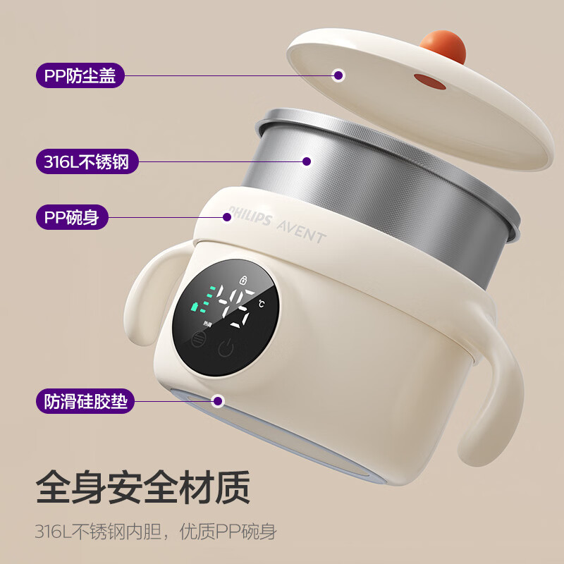 新安怡飞利浦宝宝恒温碗儿童专用智能加热电子充电婴儿保温辅食碗 智能温控恒温碗【续航19H/五档数显模式/430ML】