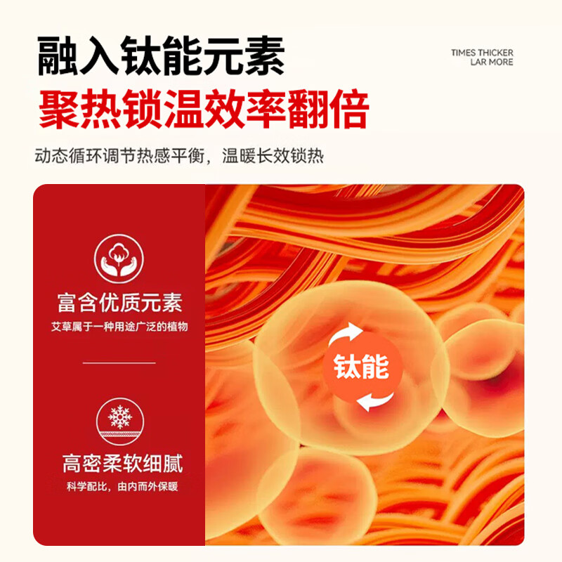 森斯伯特天鹅绒护膝骐骥红秋冬季保暖护膝防寒护腿运动保暖护膝 【天鹅绒艾草钛】黑色-长款对装