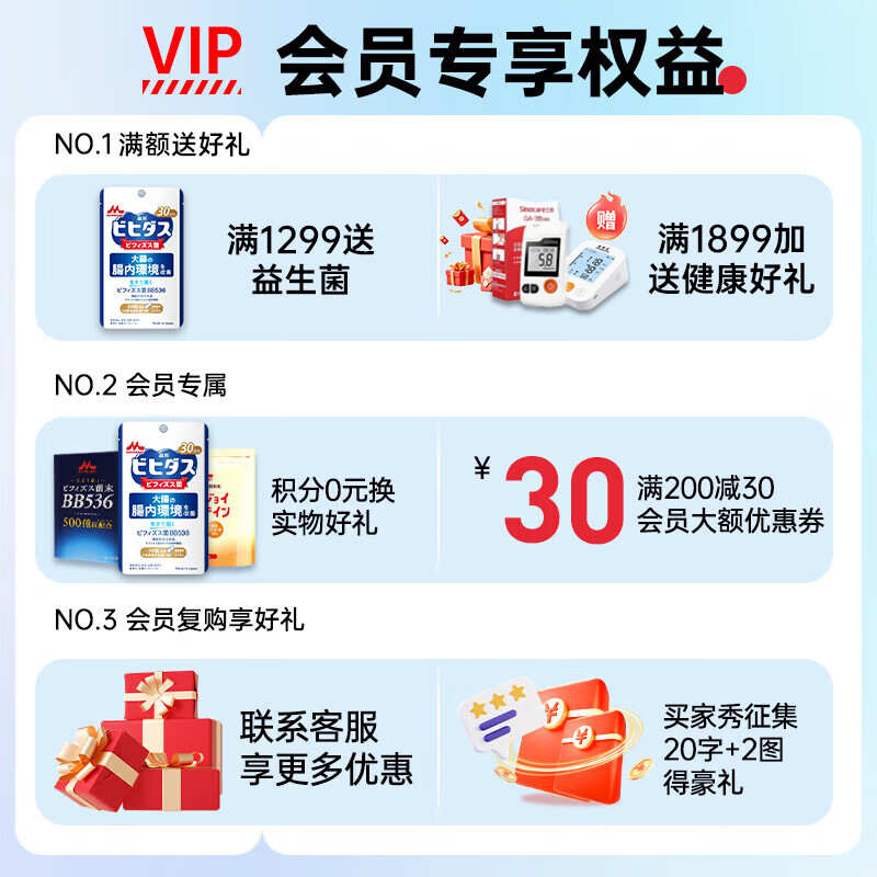 森永进口益生菌成人肠胃调理儿童孕妇中老年肠道免疫耐胃酸活性菌日本