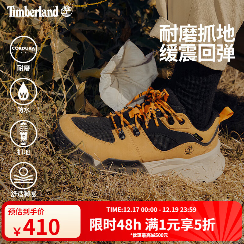 添柏岚（Timberland）官方男鞋MOTION SCRAMBLE低帮徒步鞋新款户外防水|A6A14 A6A14M/小麦色 防水款 41
