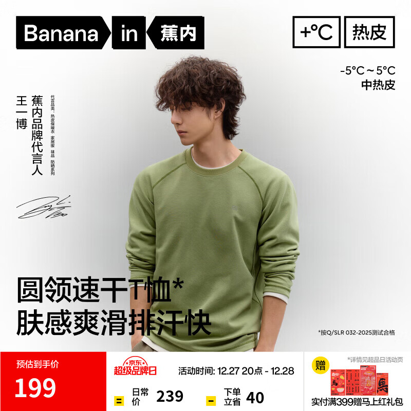 ���ڡ���һ��ͬ���Ƥ502++��ʿ�ٸ�Բ�쳤�����T���˶������ٸ��� ����һ��ͬ�׷���� L 169Ԫ