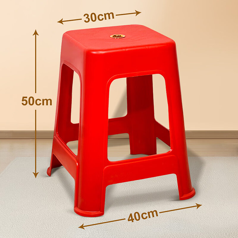 胖东来代购同款塑料凳子加厚加宽塑料凳子加宽加厚家用客厅厂家高 红色-坐高50cm