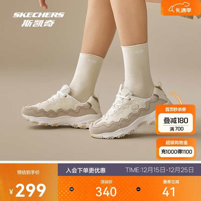 斯凯奇女款时尚撞色复古潮流贝壳熊潮流老爹鞋百搭休闲女鞋运动鞋149792