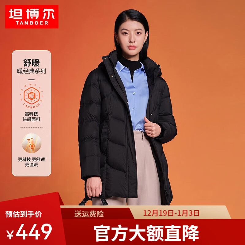 ̹�����г������޷�Ů�ȸ����϶���жñ���ɼӺ�ů��������TBF510560D ��ɫ M (165) 379Ԫ