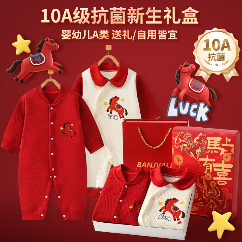 ���������Banjvall�� �Ӻ������� ������ϲ���װ (���츣�� б�۸���)  79Ԫ