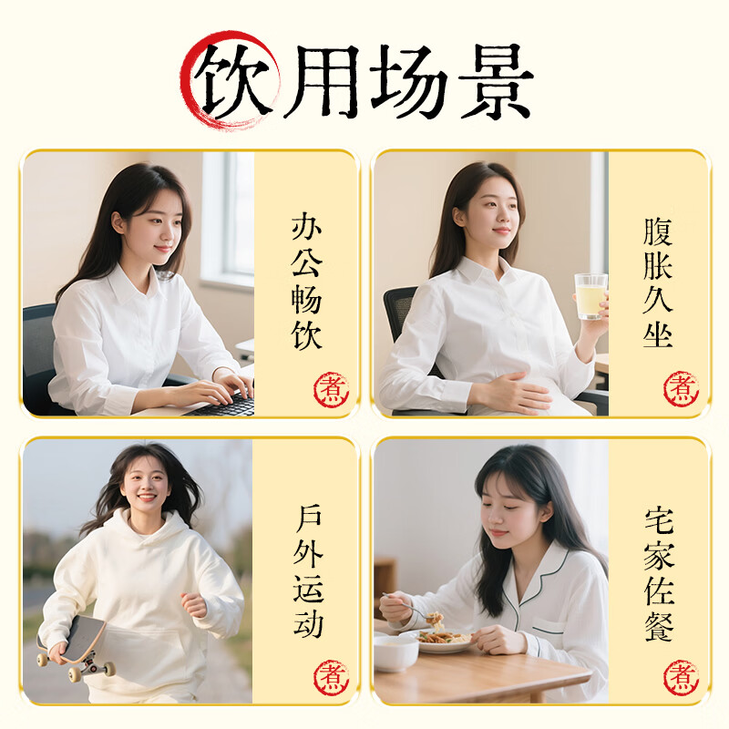 露露杏仁露经典310ml*15整箱植物蛋白饮料送礼杏仁奶【顺丰送礼袋】 【7月到期】陈皮乌梅饮330ml*8瓶