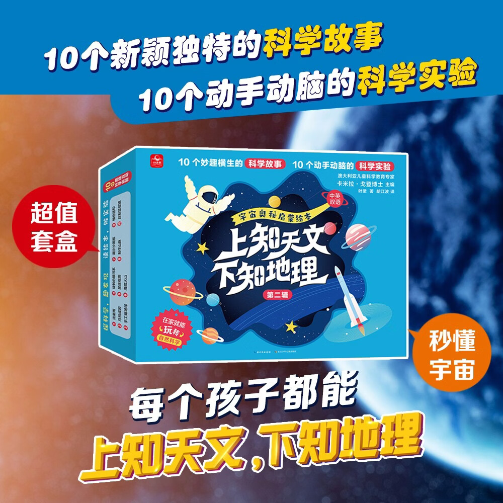 ��֪������֪��������������ɻ汾��װ��10�ᣨ�ڶ��������װ 3-9�� ��Ӣ˫��汾 ɨ���ȡ��Ƶ ��10����ѧ�ֹ�ʵ����ϰ� ����/����/����/����� 64.47Ԫ