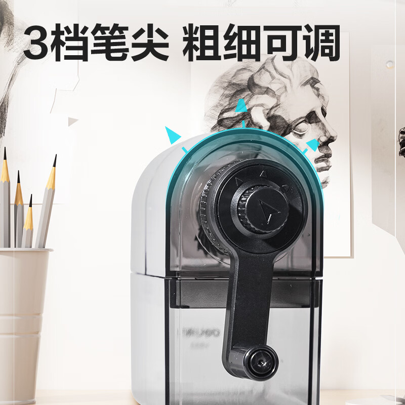 得力素描削笔器美术削笔机速写自动进笔炭笔软铅七档可调卷笔刀学生适用美术生专用铅笔刀手摇转笔刀 【美术帮手】三档可调-透明黑