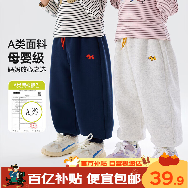 ���ڲ������ོұ�������Ӻ������ﶬ��ͯ���п�ٴ����Ůͯ���������� ��ɫ 80 39.8Ԫ