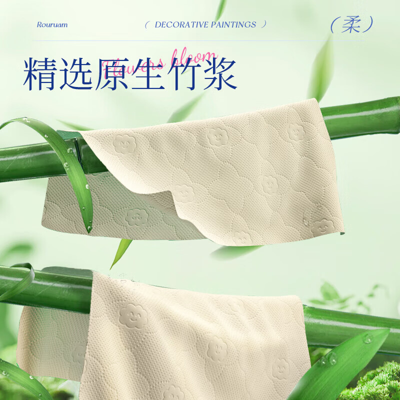 蓝漂【精选百货】本色悬挂式纸巾抽纸底部挂抽纸餐巾纸卫生纸-ZB 4层 800张*2提