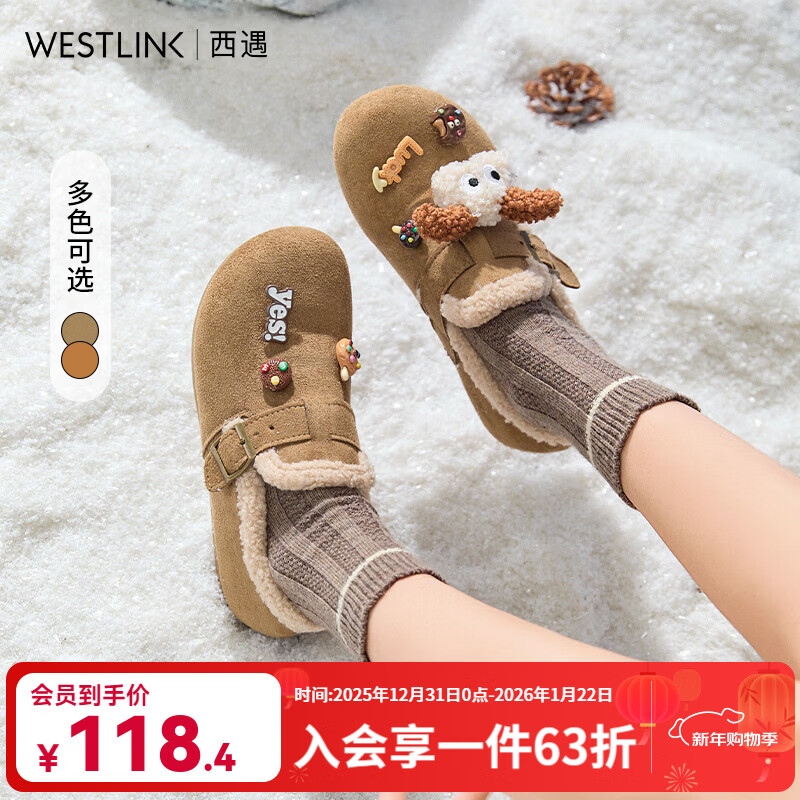 西遇（Westlink）全包加绒勃肯鞋女新款冬季丑萌小狗毛毛鞋软底外穿棉鞋 绿色 付款20天 38 (240) 京东折扣/优惠券