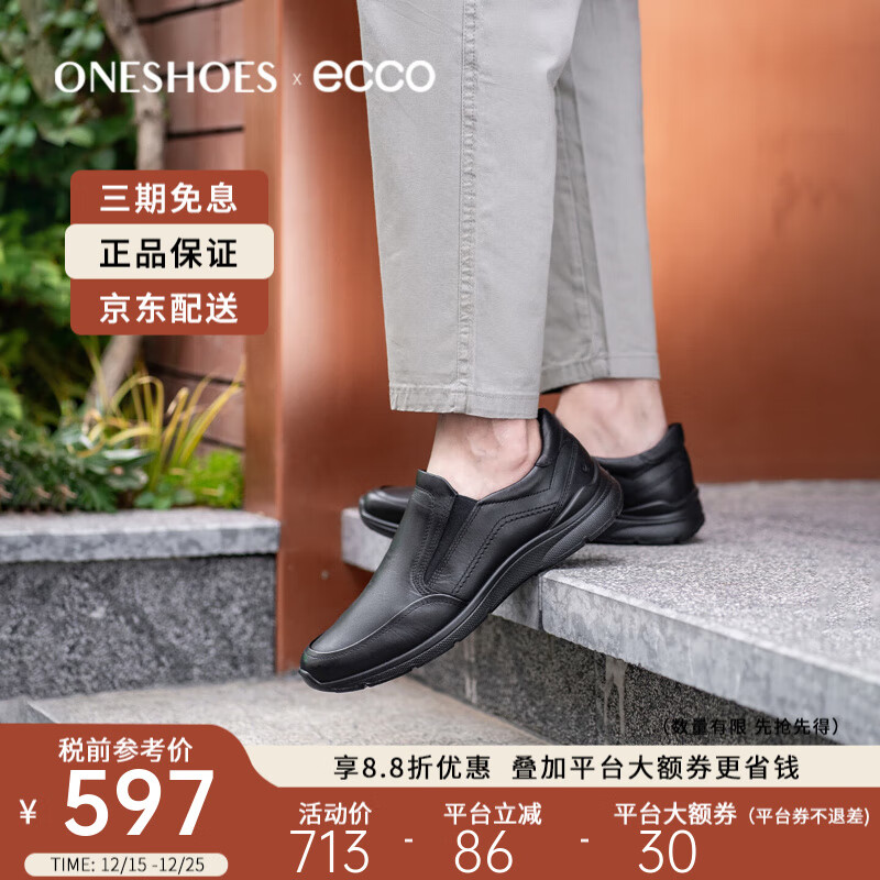 ������ECCO����Ь������������һ�ŵź�ɫ����Ь511744����ֱ�� 01001 40 587Ԫ